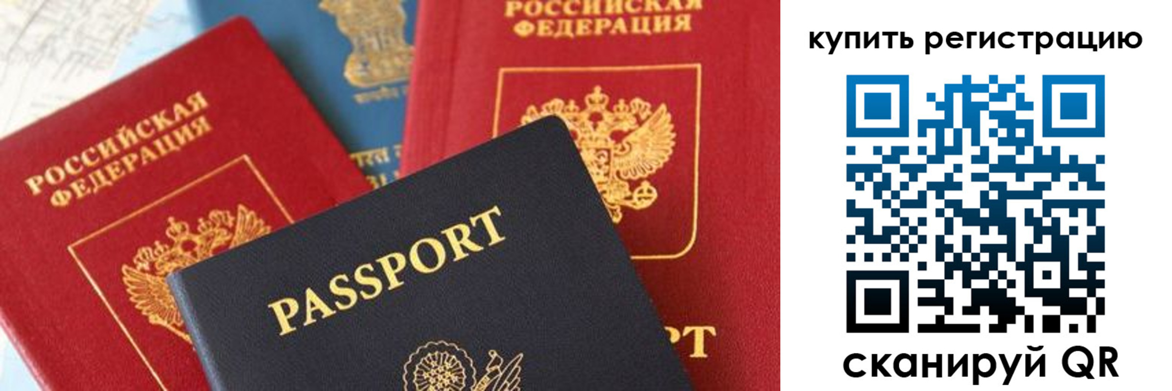 найти адрес прописки в Шелехове