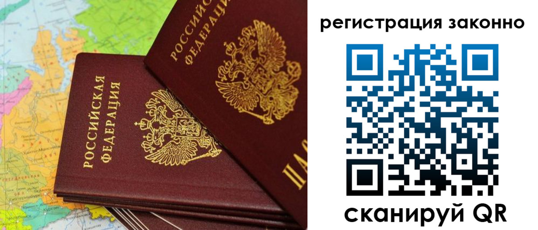 пропишу в квартире в Шелехове